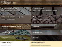 Tablet Screenshot of polexpert.ru